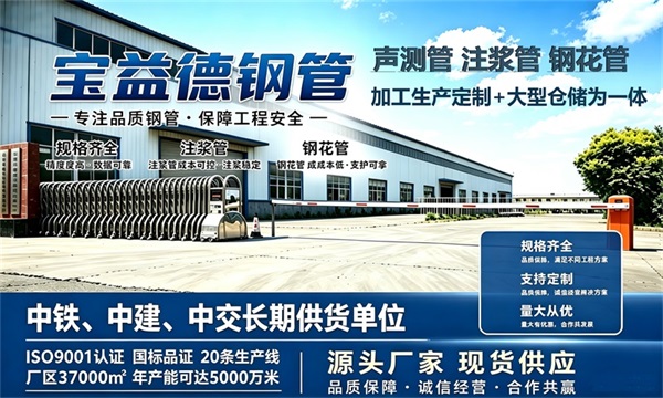 宝益德钢管仓储生产基地，文昌本地现货仓库，厂区占地37000㎡